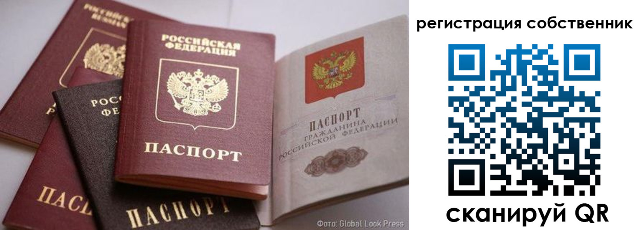 прописка для кредита в Сальске