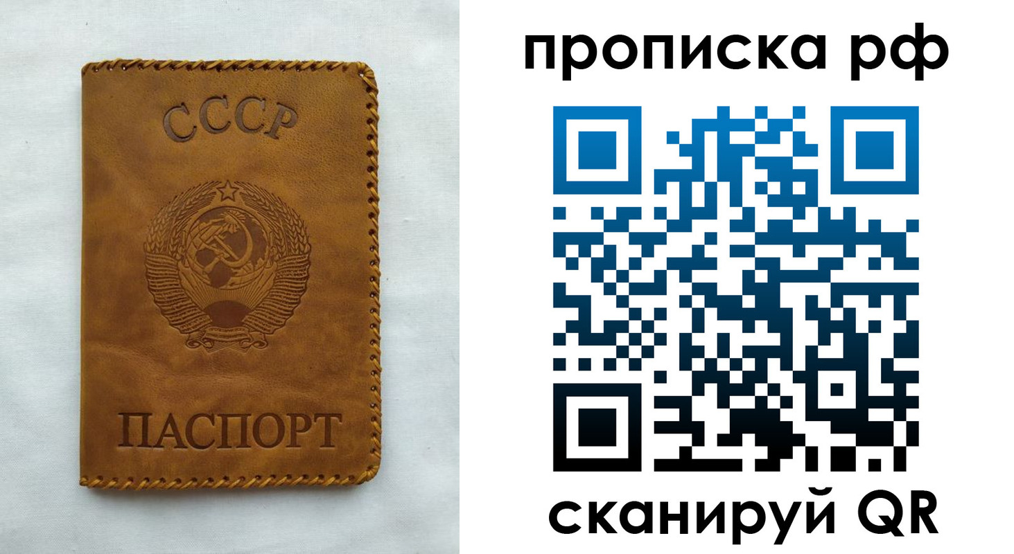 регистрация в Сальске